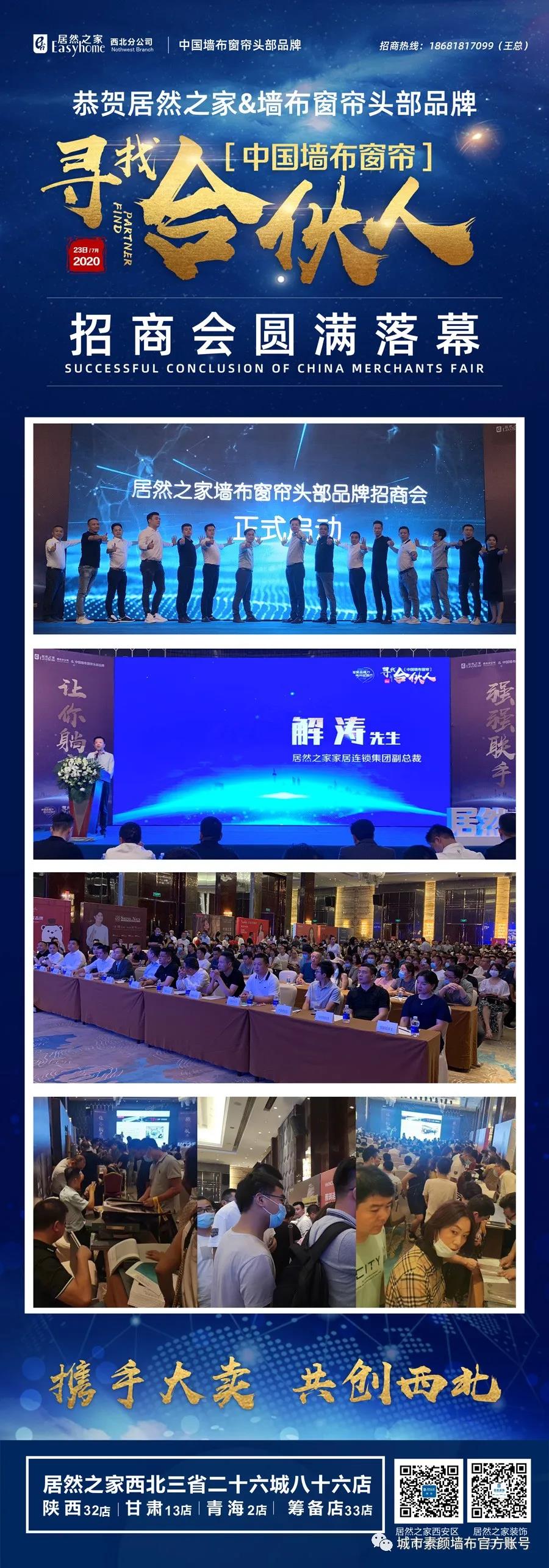 微信图片_20200727124931.jpg