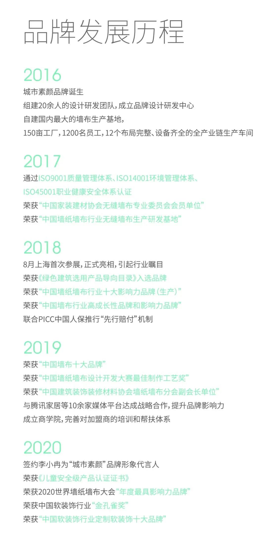 微信图片_20210325101751.jpg