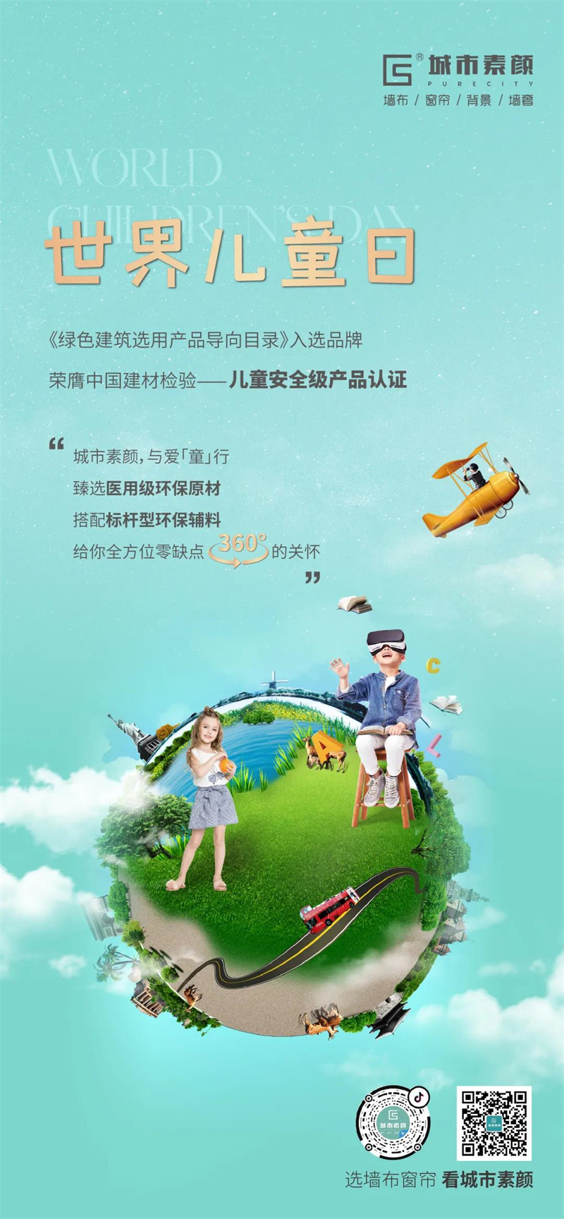 微信图片_20211230151546.jpg
